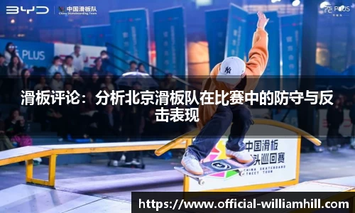 威廉希尔中国