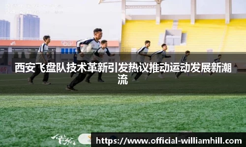 威廉希尔官网
