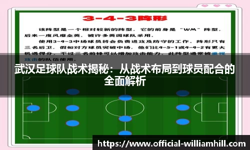 威廉希尔官网