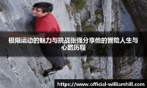 威廉希尔
