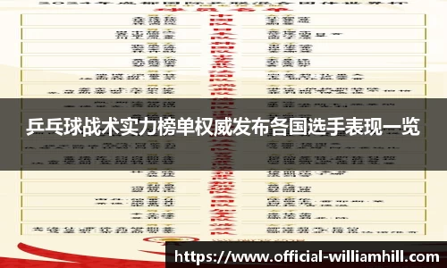 威廉希尔官网