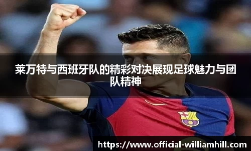 威廉希尔